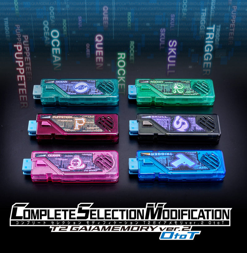 [PREORDER] CSM T2 Gaia Memory Ver 2 OtoT