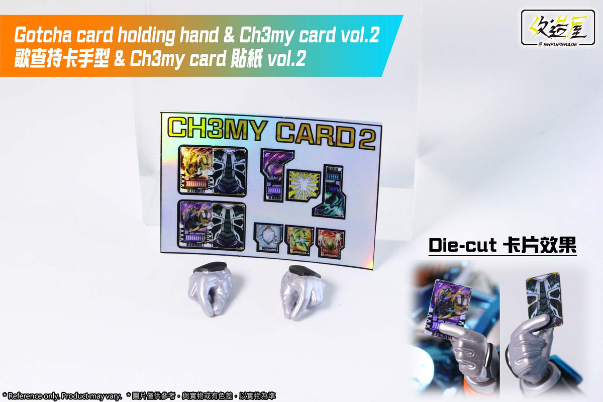 Gotcha Card Holding Hand & Chemy Card Vol 2 Set