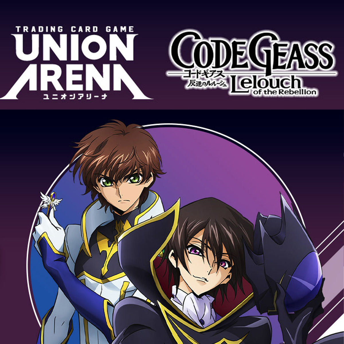 UNION ARENA Code Geass - Lelouch of the Rebellion Vol 2 Booster Box (English) UNION ARENA Code Geass - Lelouch of the Rebellion Vol 2 Booster Box (English)