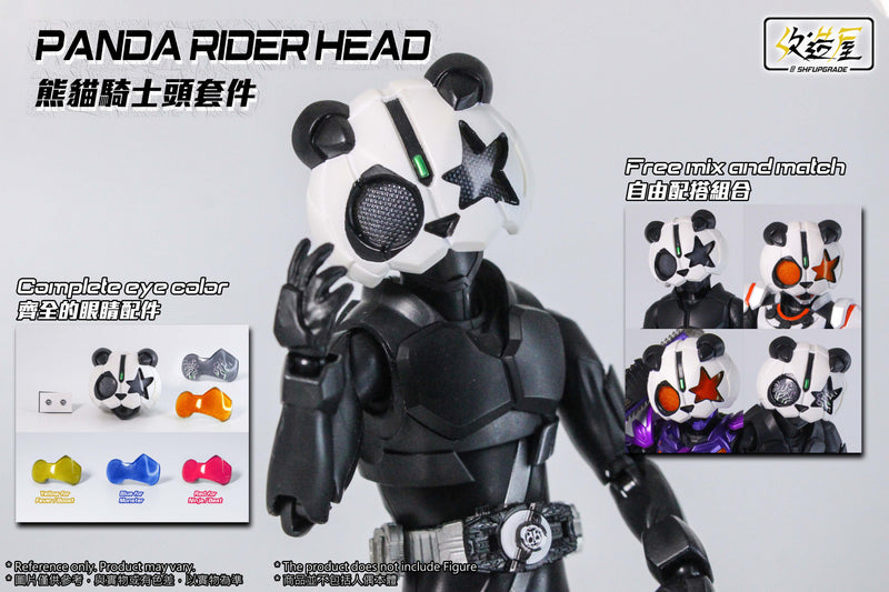 Geats Panda Compound Eye Extended Pack