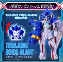 [PREORDER] DX June Ring & Blank Ring Set