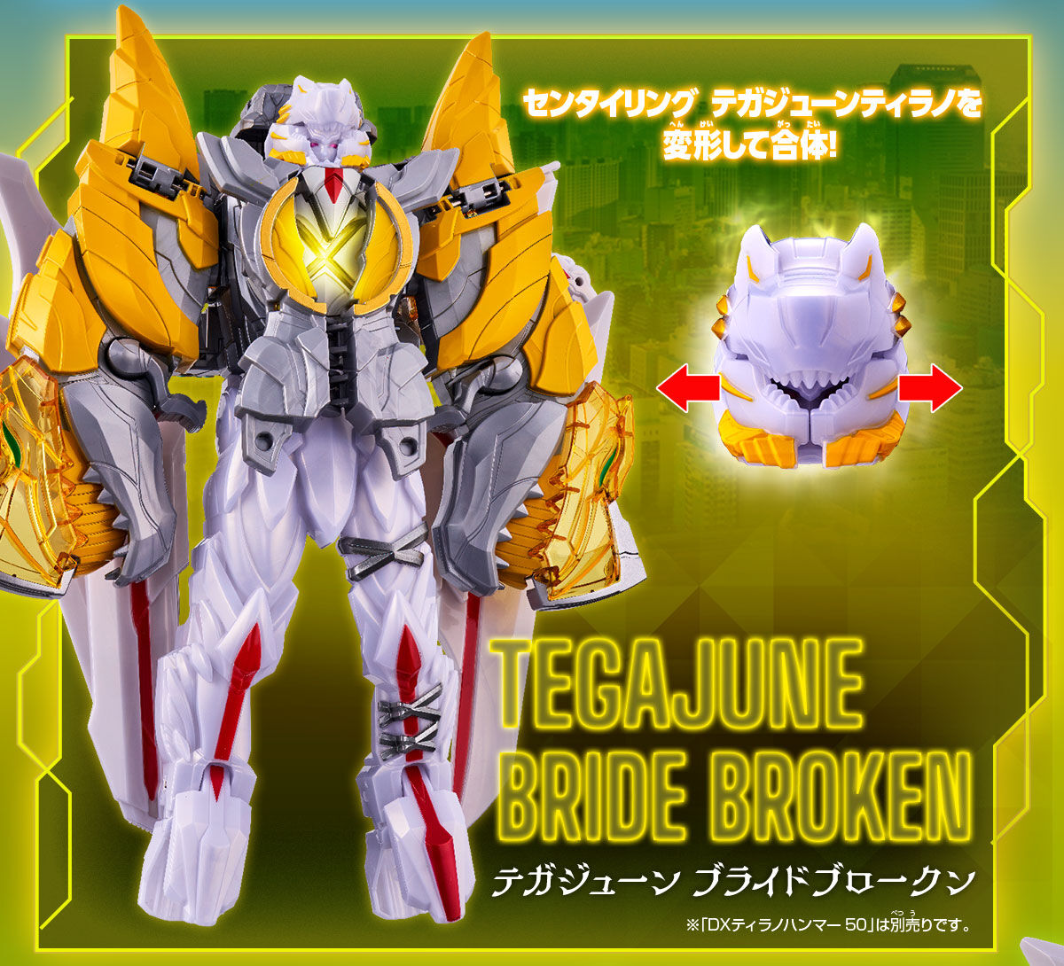 [PREORDER] DX June Ring & Blank Ring Set