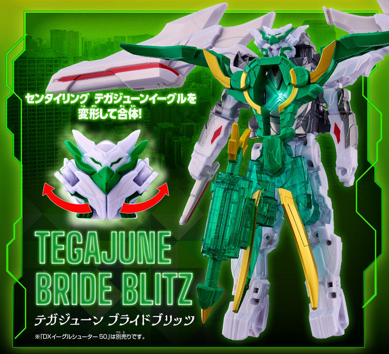 [PREORDER] DX June Ring & Blank Ring Set