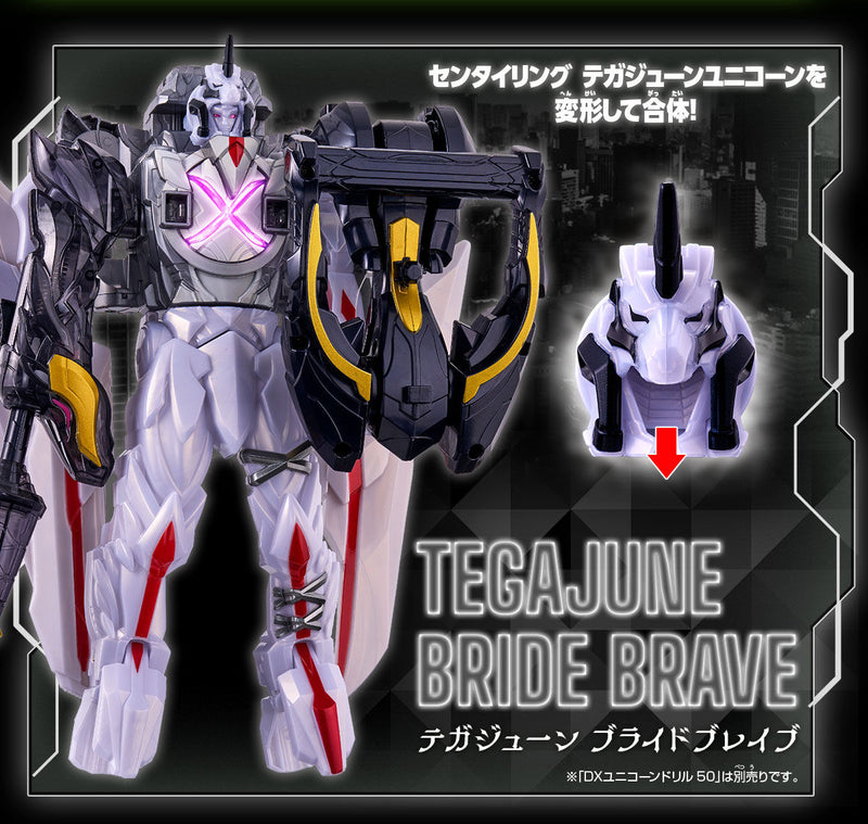 [PREORDER] DX June Ring & Blank Ring Set