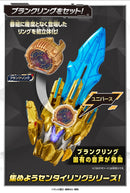 [PREORDER] DX June Ring & Blank Ring Set