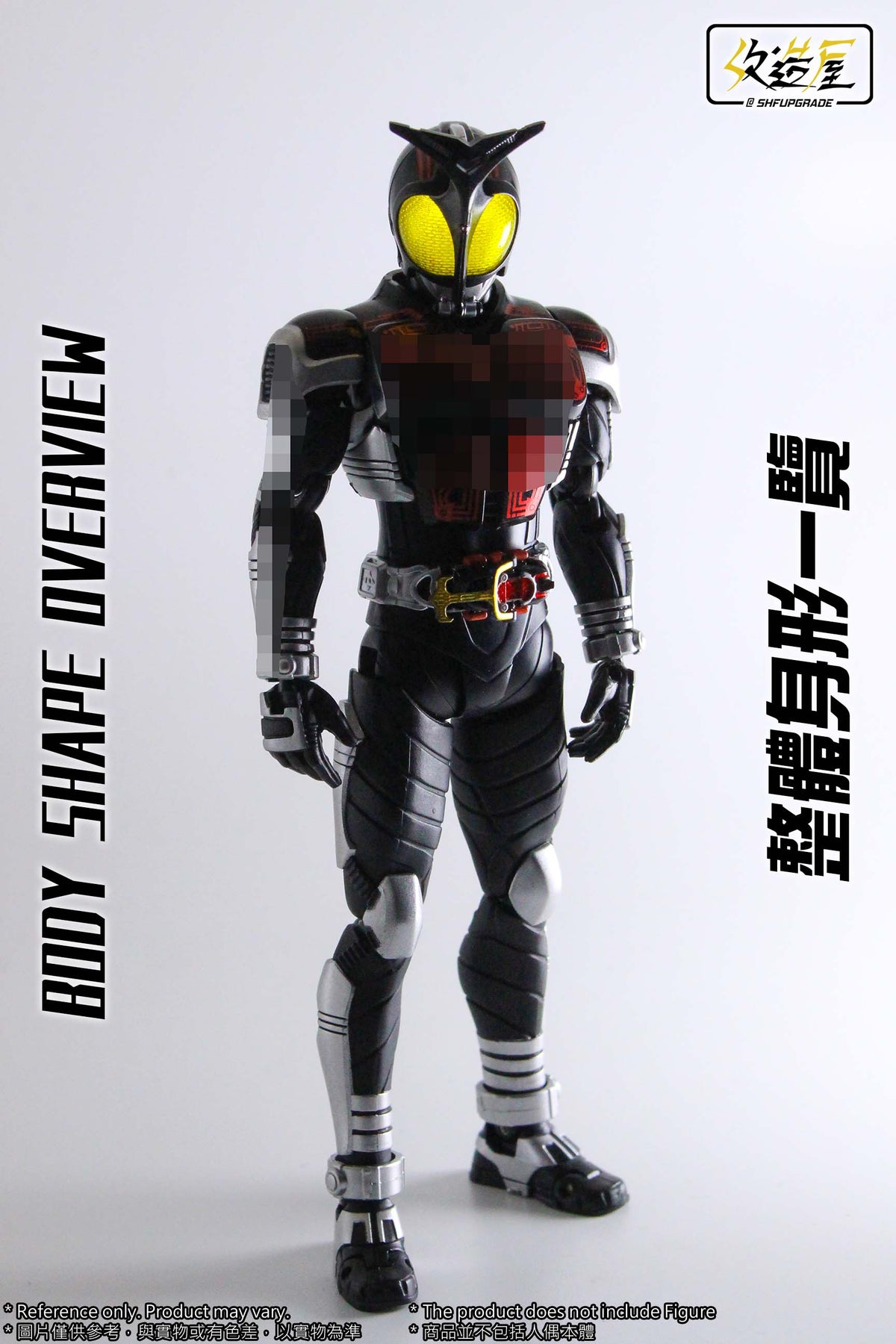 [PREORDER] SHFU SKC Dark KBT Movable & Proportion Improvement Kit