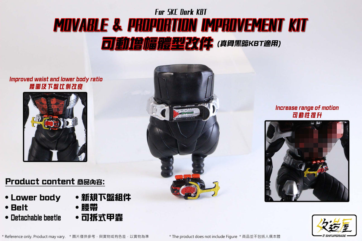 [PREORDER] SHFU SKC Dark KBT Movable & Proportion Improvement Kit