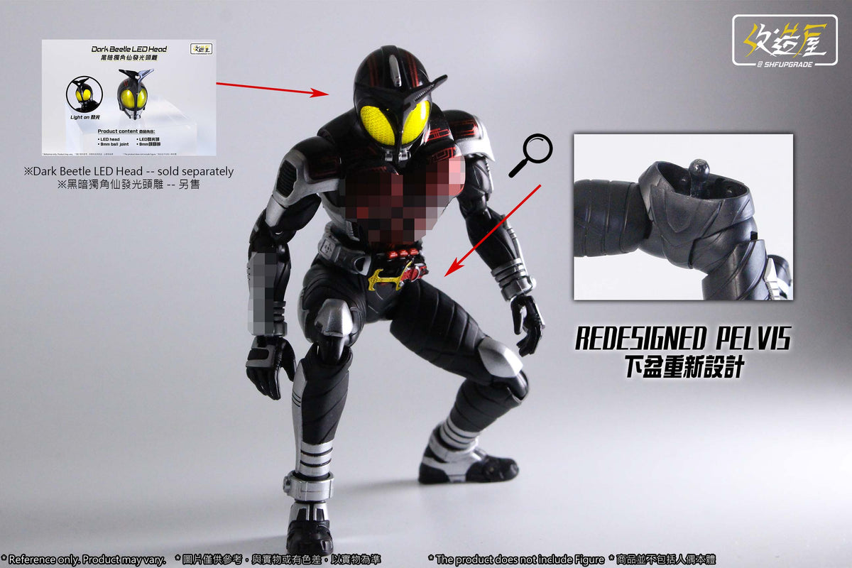 [PREORDER] SHFU SKC Dark KBT Movable & Proportion Improvement Kit