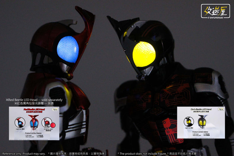 [PREORDER] SHFU Dark Beetle LED Head