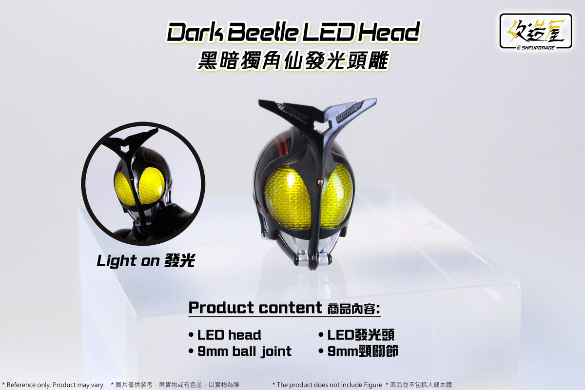 [PREORDER] SHFU Dark Beetle LED Head