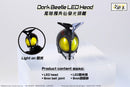 SHFU Dark Beetle LED Head