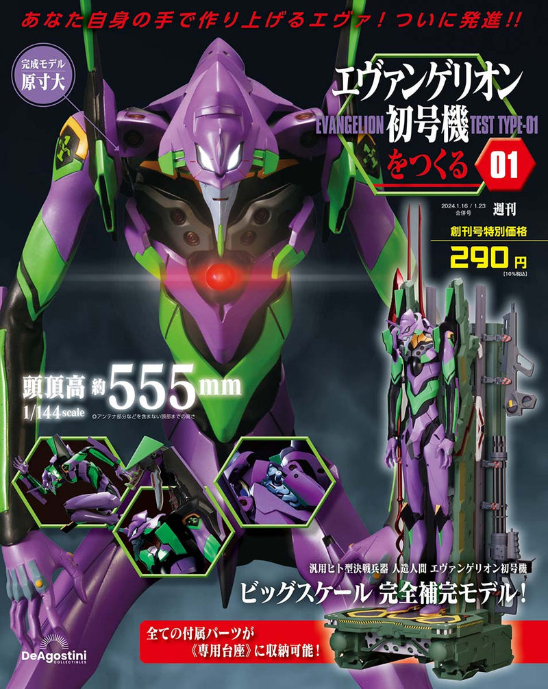 Evangelion Unit-01 Weekly Magazine Build