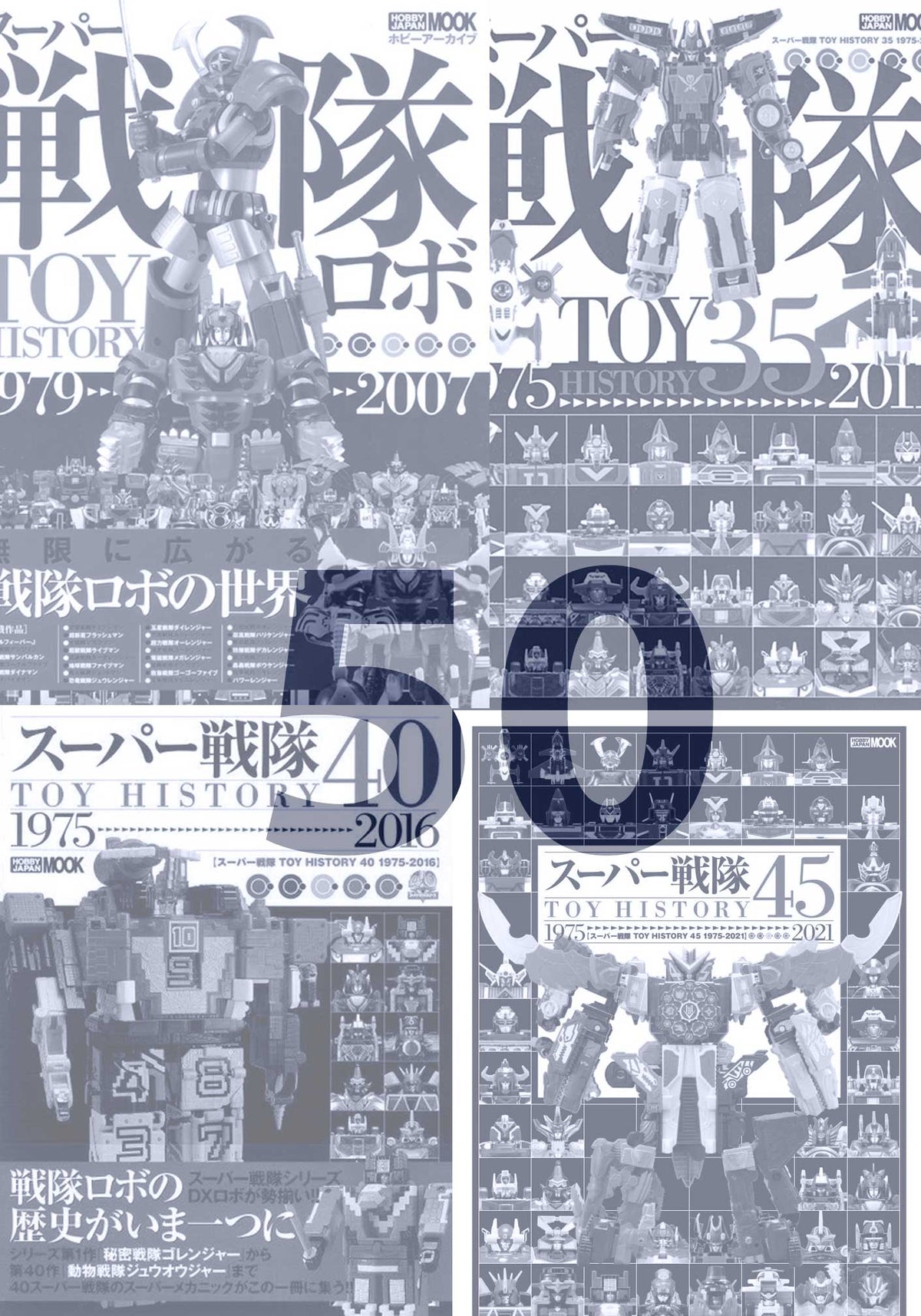 [PREORDER] Super Sentai Toy History 50 (1971-2026)