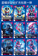 Thunder Armor Skill Card Booster Box