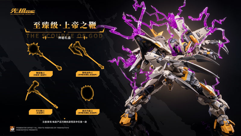 [PREORDER] MOSHOW Progenitor Effect Scourge of God - Ultimate Edition