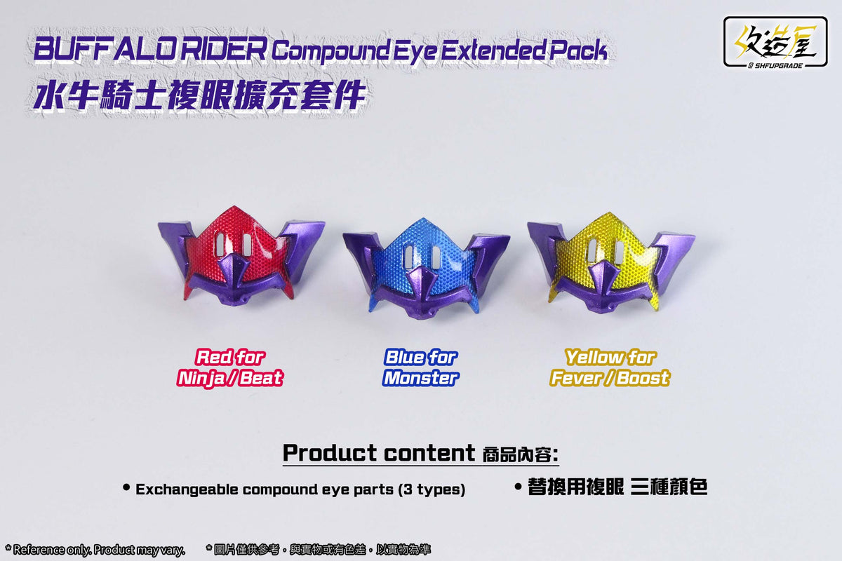 Buffa Compound Eye Extended Pack