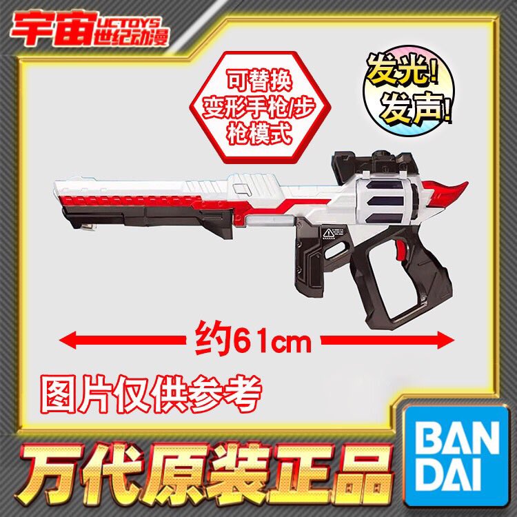 Large-Scale Magnum Shooter 40X