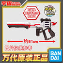 Large-Scale Magnum Shooter 40X