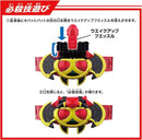 Legend Henshin Belt - Kivat Belt