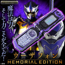 [PREORDER] Memorial WolzaPhone