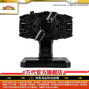 [PREORDER] Raise Buckle Display Pedestal
