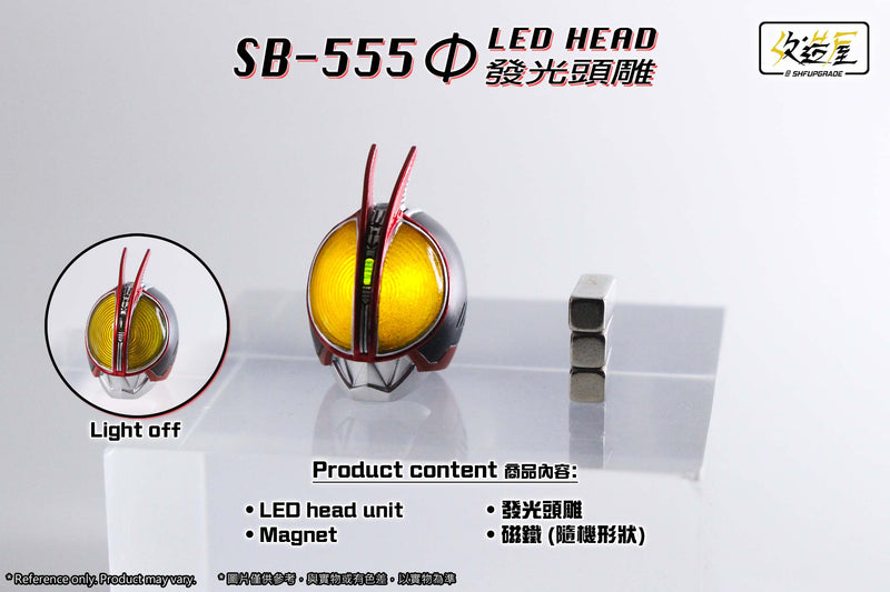 SHF Upgrade SB-555 LED Head