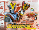 Legend Ultra Henshin Victory Lancer
