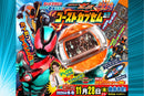 [PREORDER] Winter 2026 TV Magazine & Kamen Rider Ghost Capsem