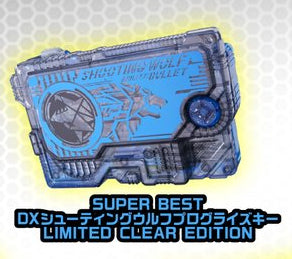 SUPER BEST DX Shooting Wolf Progrise Key (Limited Clear Edition)