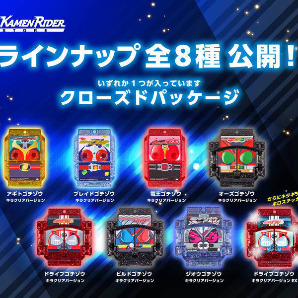 DX Legend Rider Gochizo Glitter Clear Ver Set 01