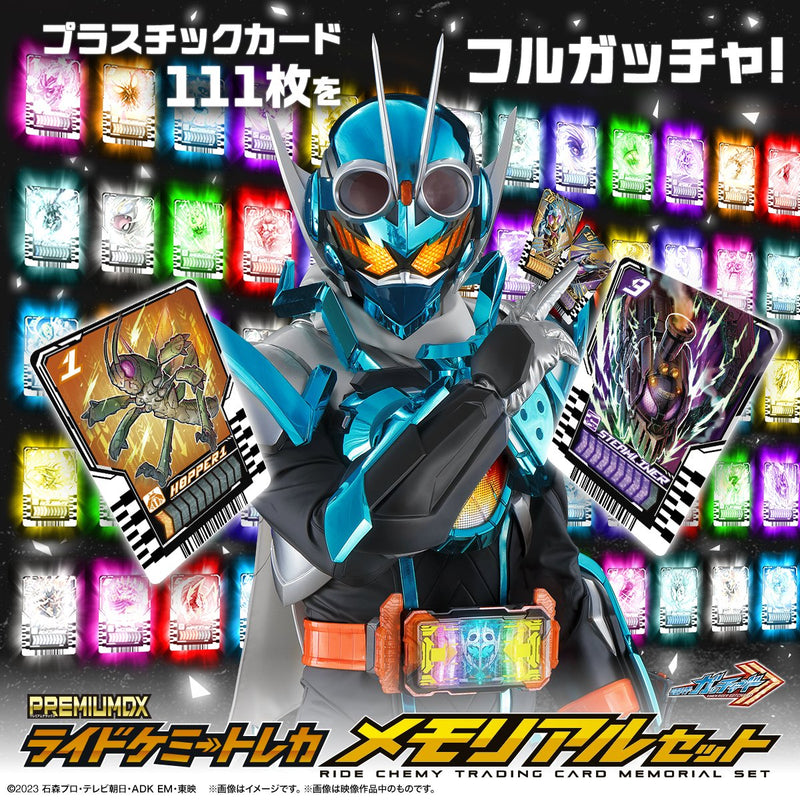 Premium DX Memorial Gotchardriver