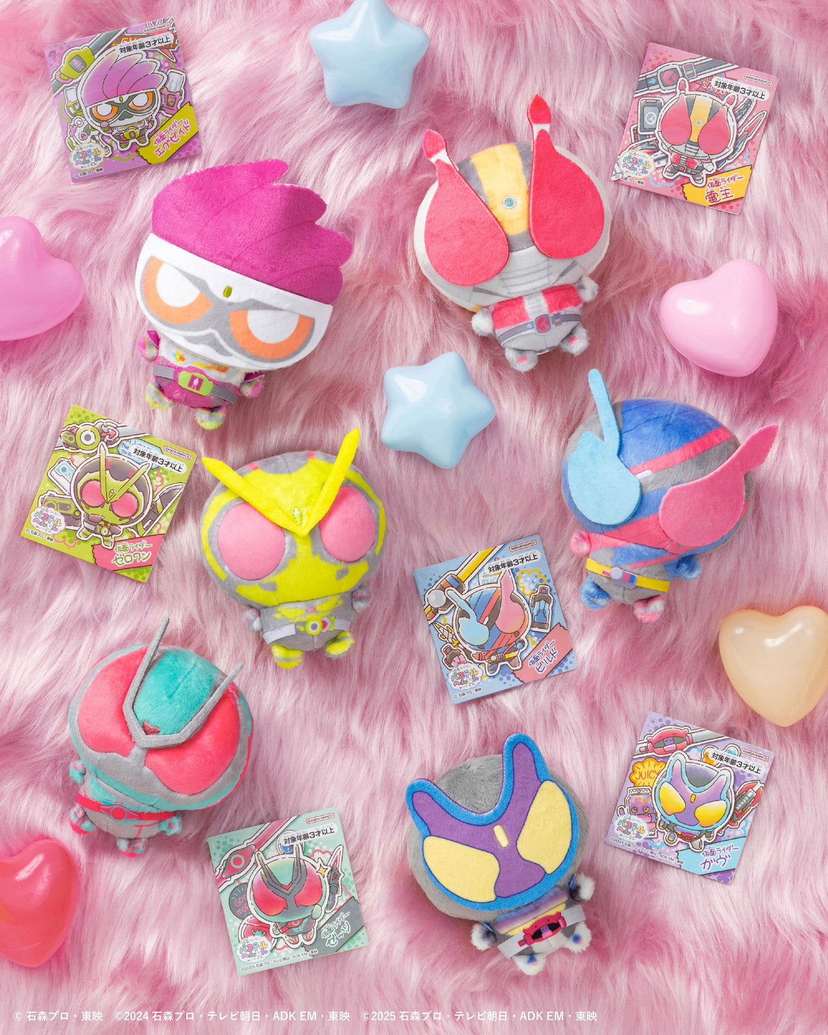 Kamen Rider Pastel Henshin Plush Vol 1
