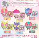 Kamen Rider Pastel Henshin Plush Vol 1