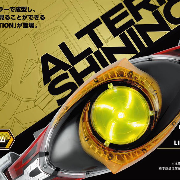 SUPER BEST DX Henshin Belt Altering Shining Set - Limited Clear