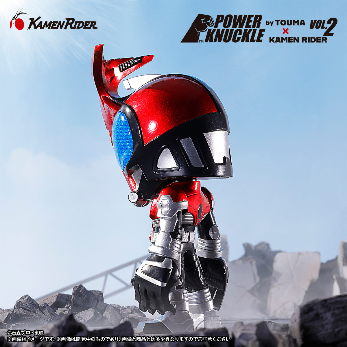 Kamen Rider Power Knuckle by Touma Vol 2