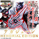 [PREORDER] Memorial Tega June