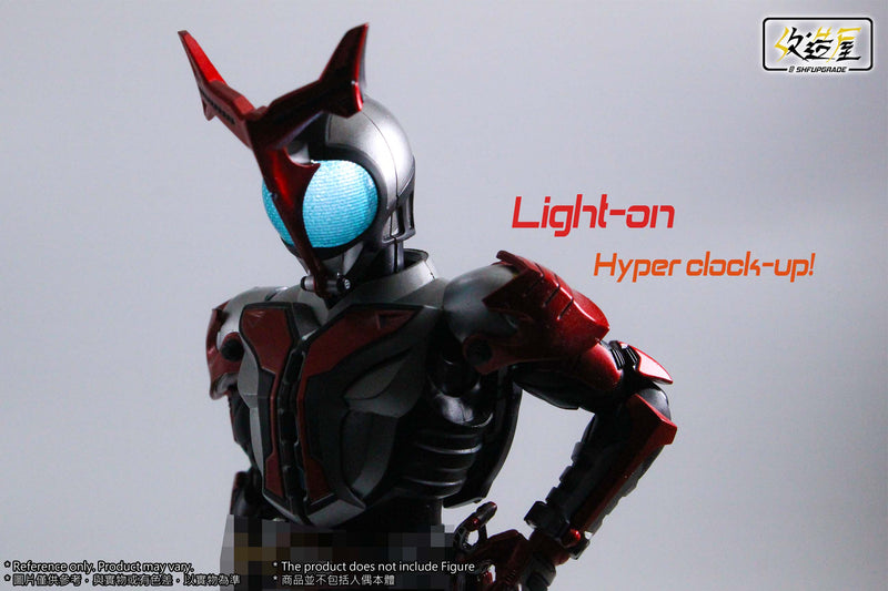 [PREORDER] Hyper Beetle LED Head