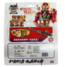 Blazing Armor Skill Pack