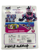 Thunder Armor Skill Pack