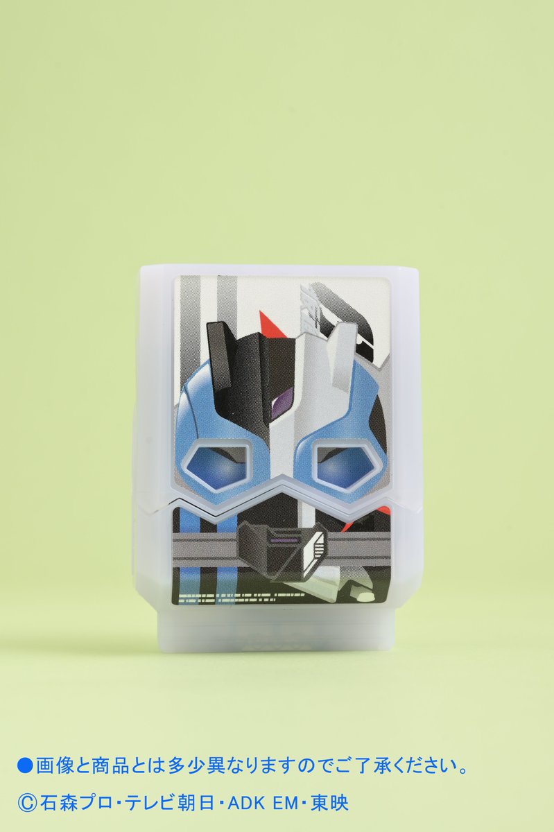 [PREORDER] Uchusen Vol 189 & DX Kamen Rider Ziin Gochizo