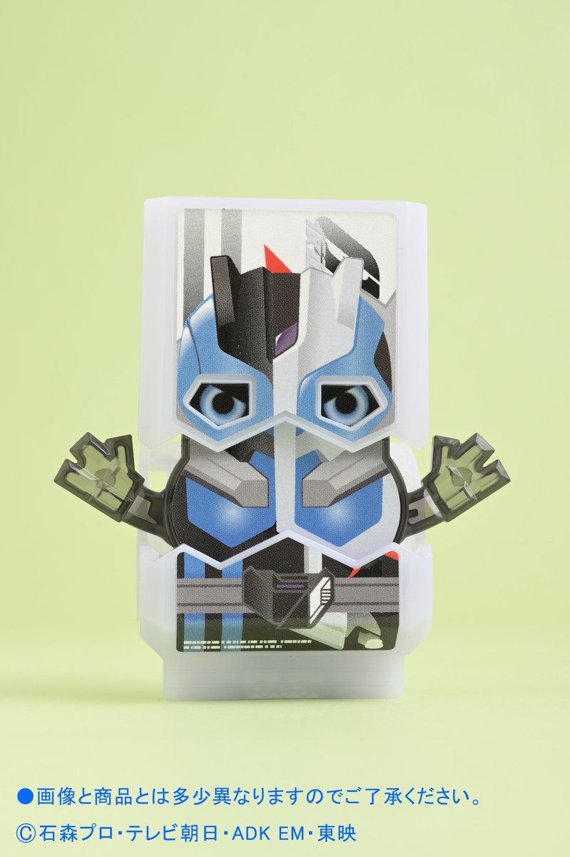 [PREORDER] Uchusen Vol 189 & DX Kamen Rider Ziin Gochizo
