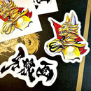 GARO Tooth Wolf Painting (20th Anniversary Art Book Set)