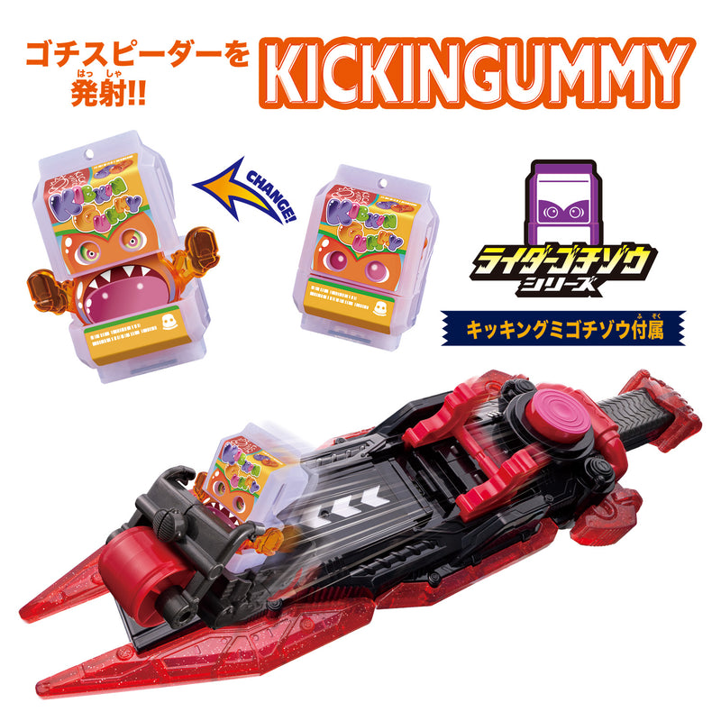 [PREORDER] DX Henshin Belt Gavv Complete Set