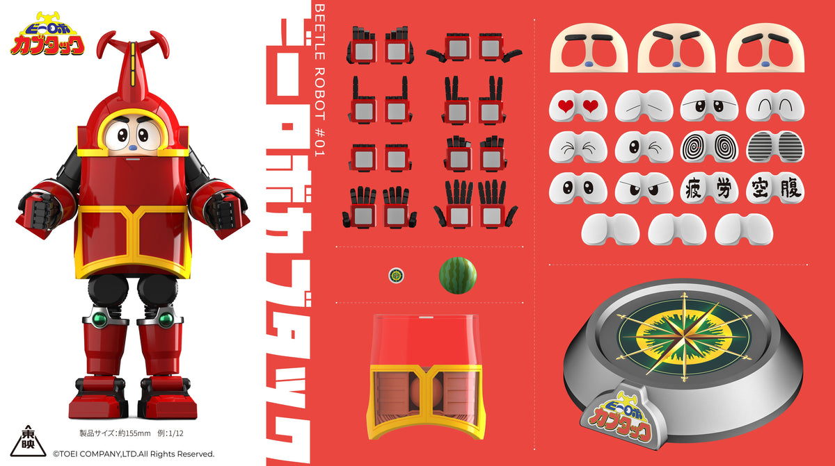 [PREORDER] Sharkrons Toys Beetle Robot 01 - Kabutack