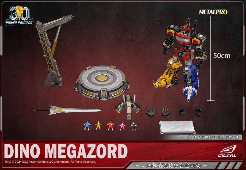 [PREORDER] Metal Pro Dino Megazord