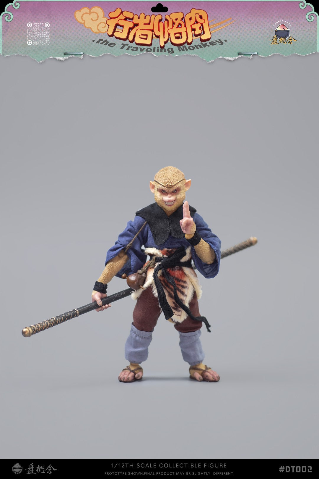 [PREORDER] Pocket Toys DT-002 The Traveling Monkey
