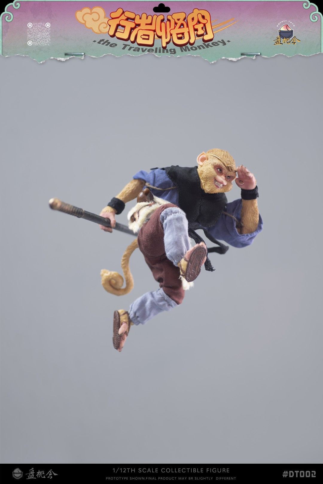 [PREORDER] Pocket Toys DT-002 The Traveling Monkey