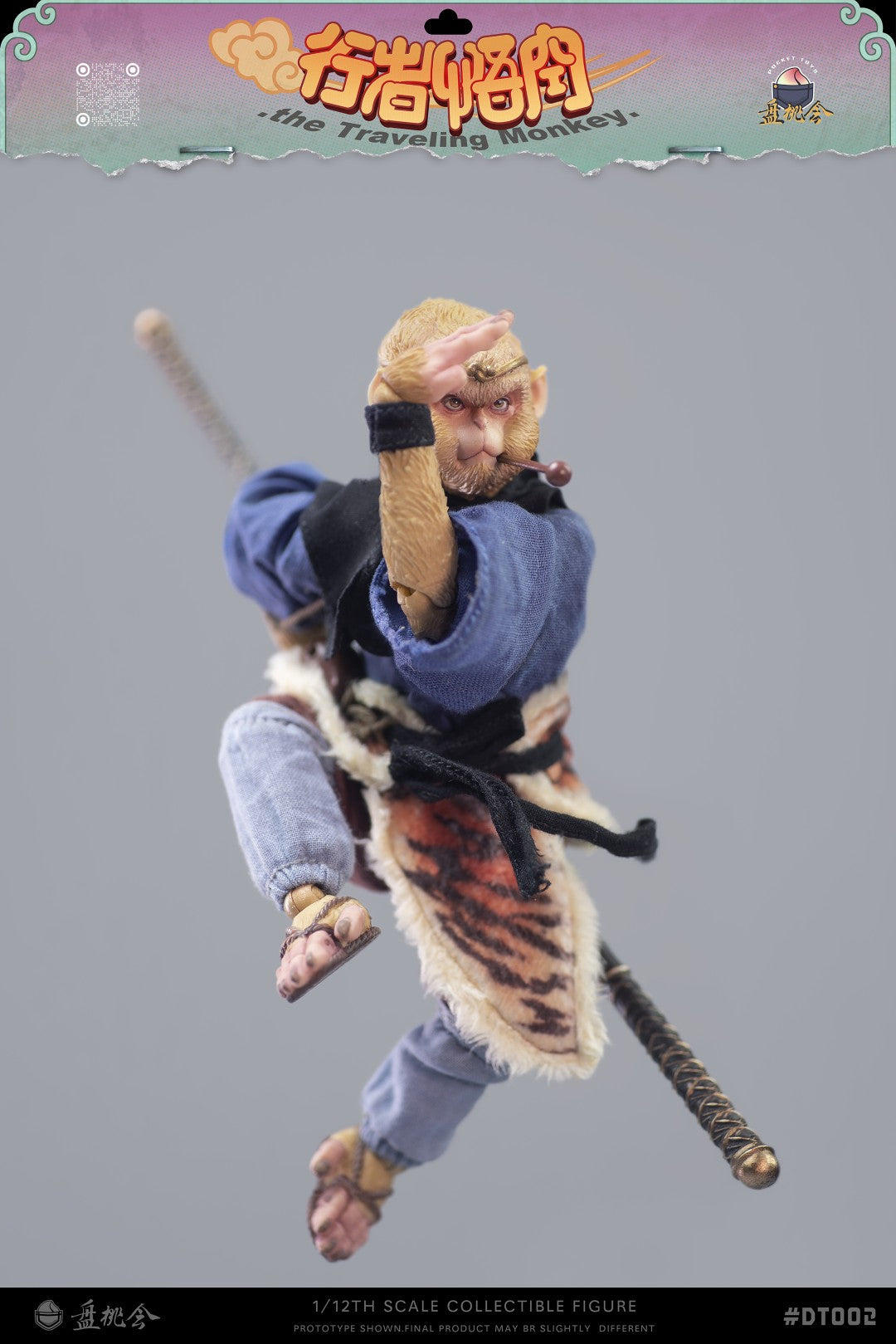 [PREORDER] Pocket Toys DT-002 The Traveling Monkey