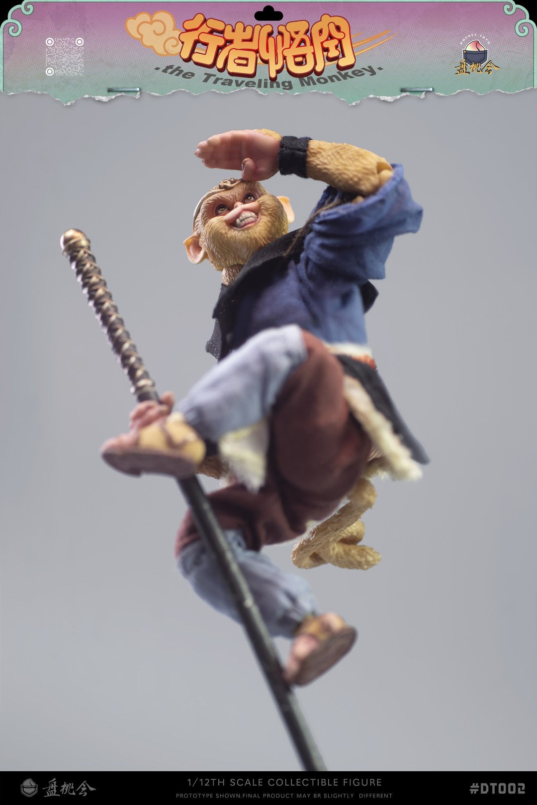 [PREORDER] Pocket Toys DT-002 The Traveling Monkey