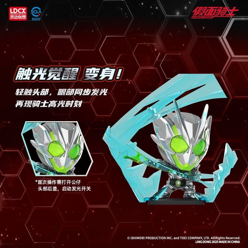 LDCX Hero 666 Series - Kamen Rider Vol 2